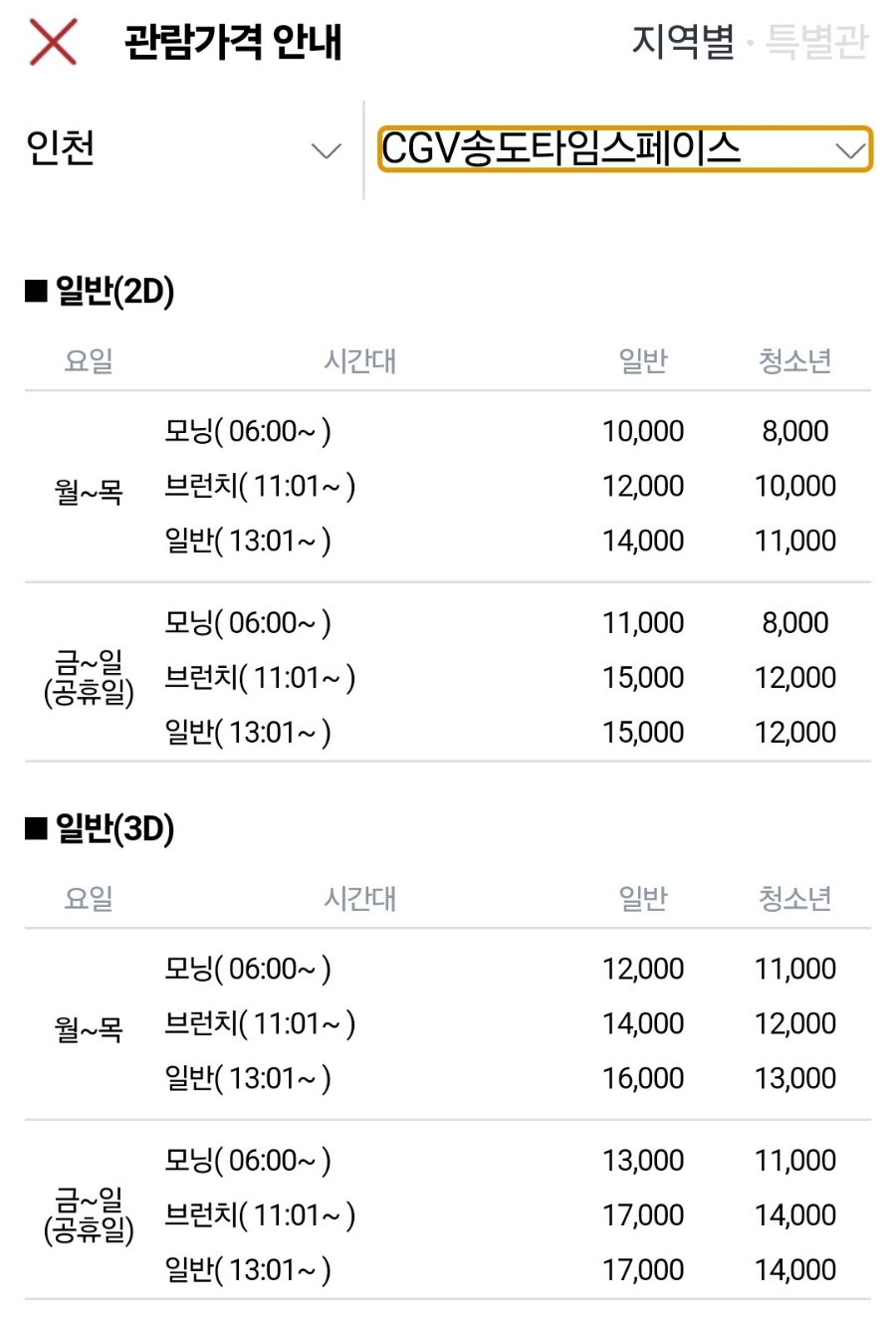 스페이스매점 이미지
