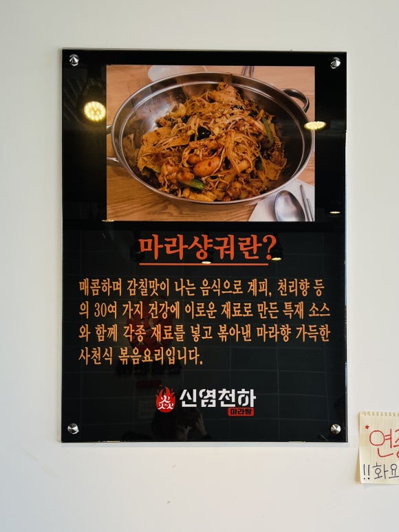 신염천하 이미지