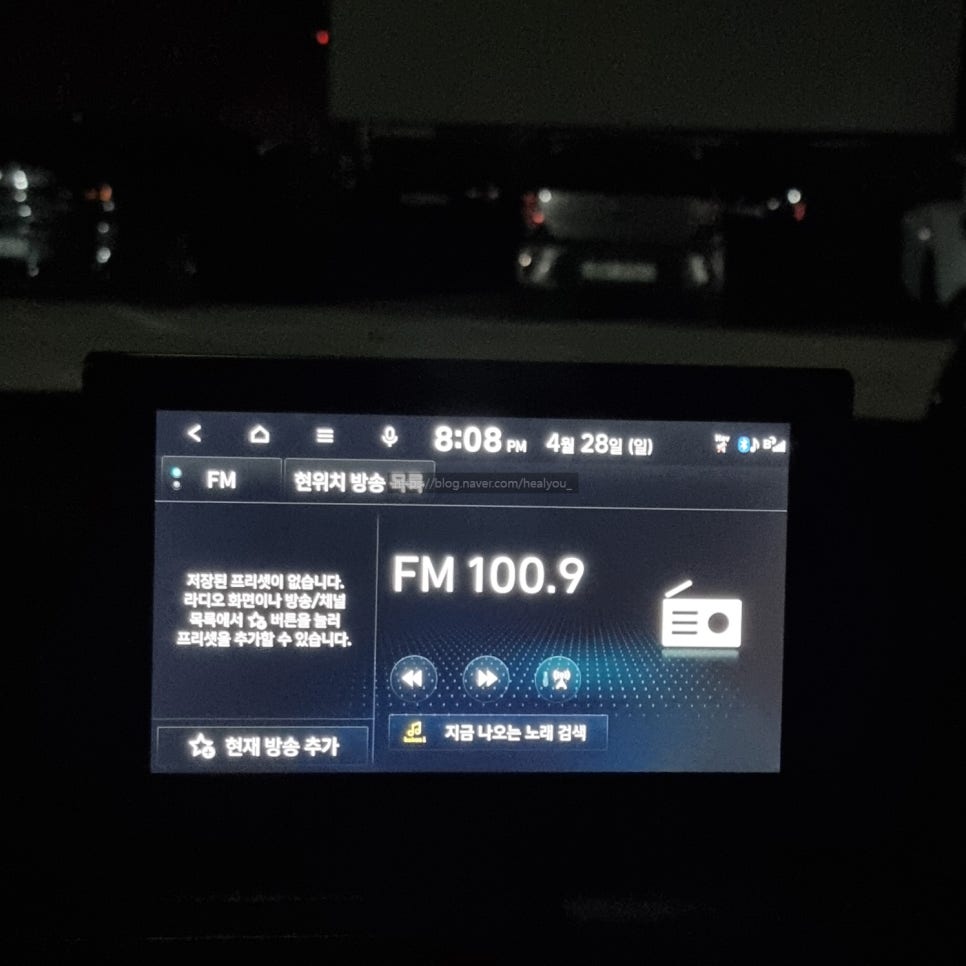 장흥 자동차극장 2관 이미지