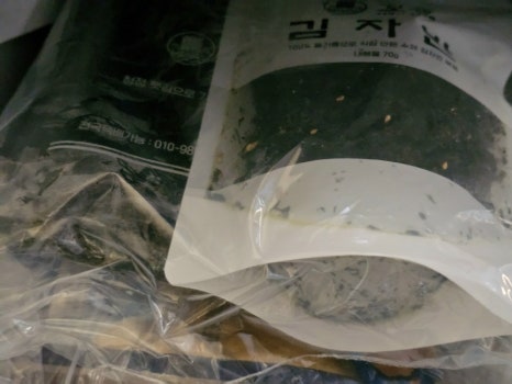 꼬숩숯불김 이미지