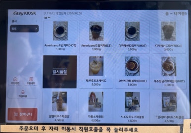 콤포트(COMPOT) 이미지