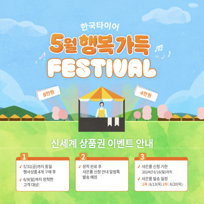 동일사 이미지