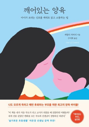 대구S한방병원 이미지
