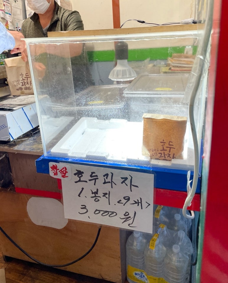 냥덕피자 이미지