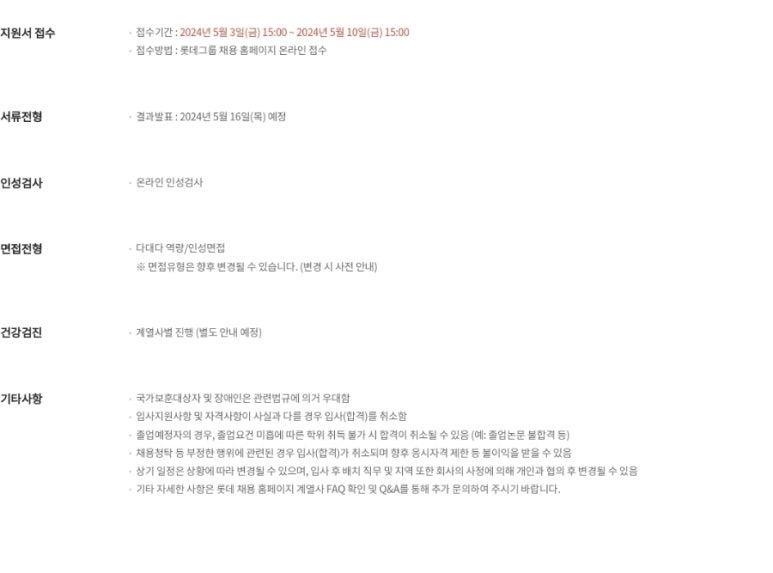 롯데칠성음료(주)군산공장 이미지