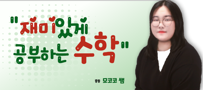 대룡중학교 이미지