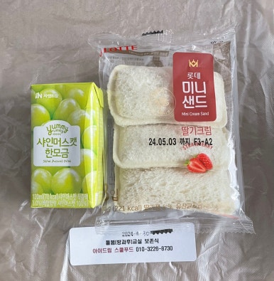 아이드림스쿨푸드 이미지