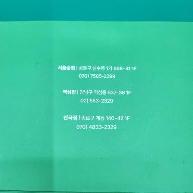 밸런스 포케 이미지
