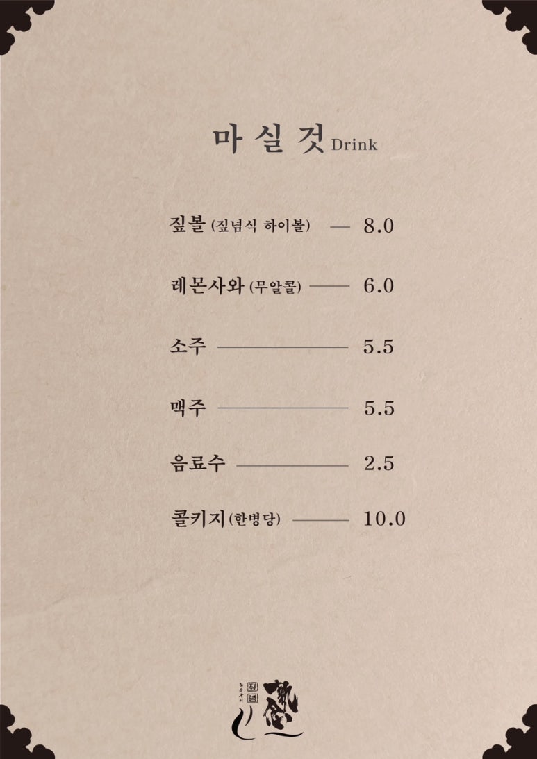 짚념 이미지