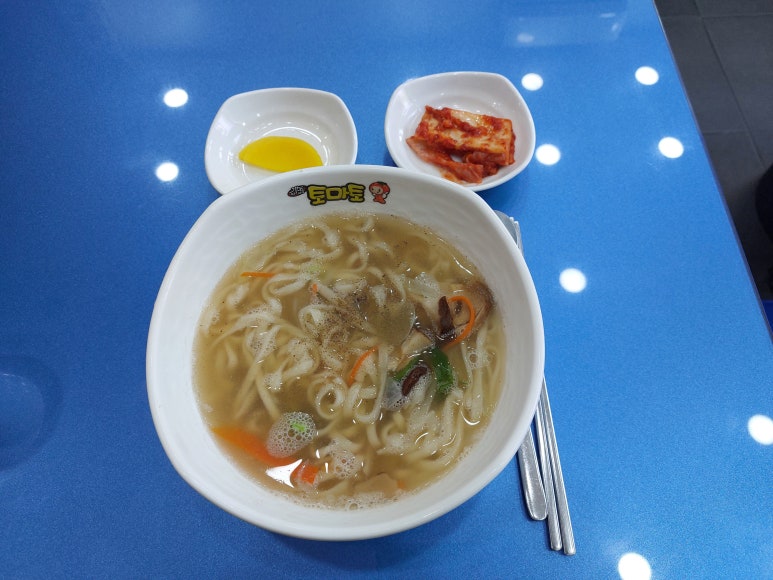 김숙이토마토 이미지