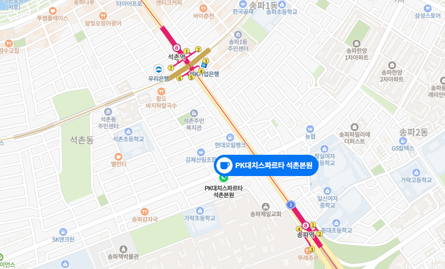 대치스파르타석촌본원 이미지