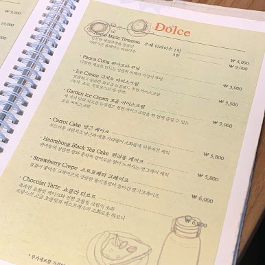 파스타가든 이미지