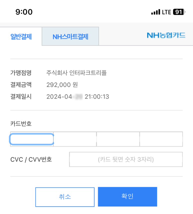 참나무숯불통닭 이미지