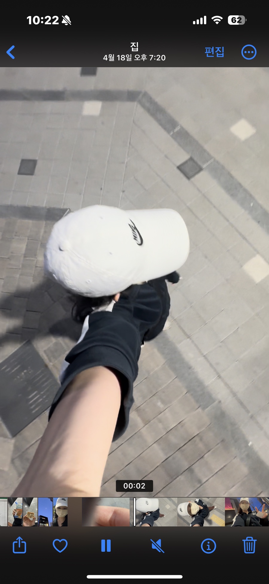 하명미트 이미지