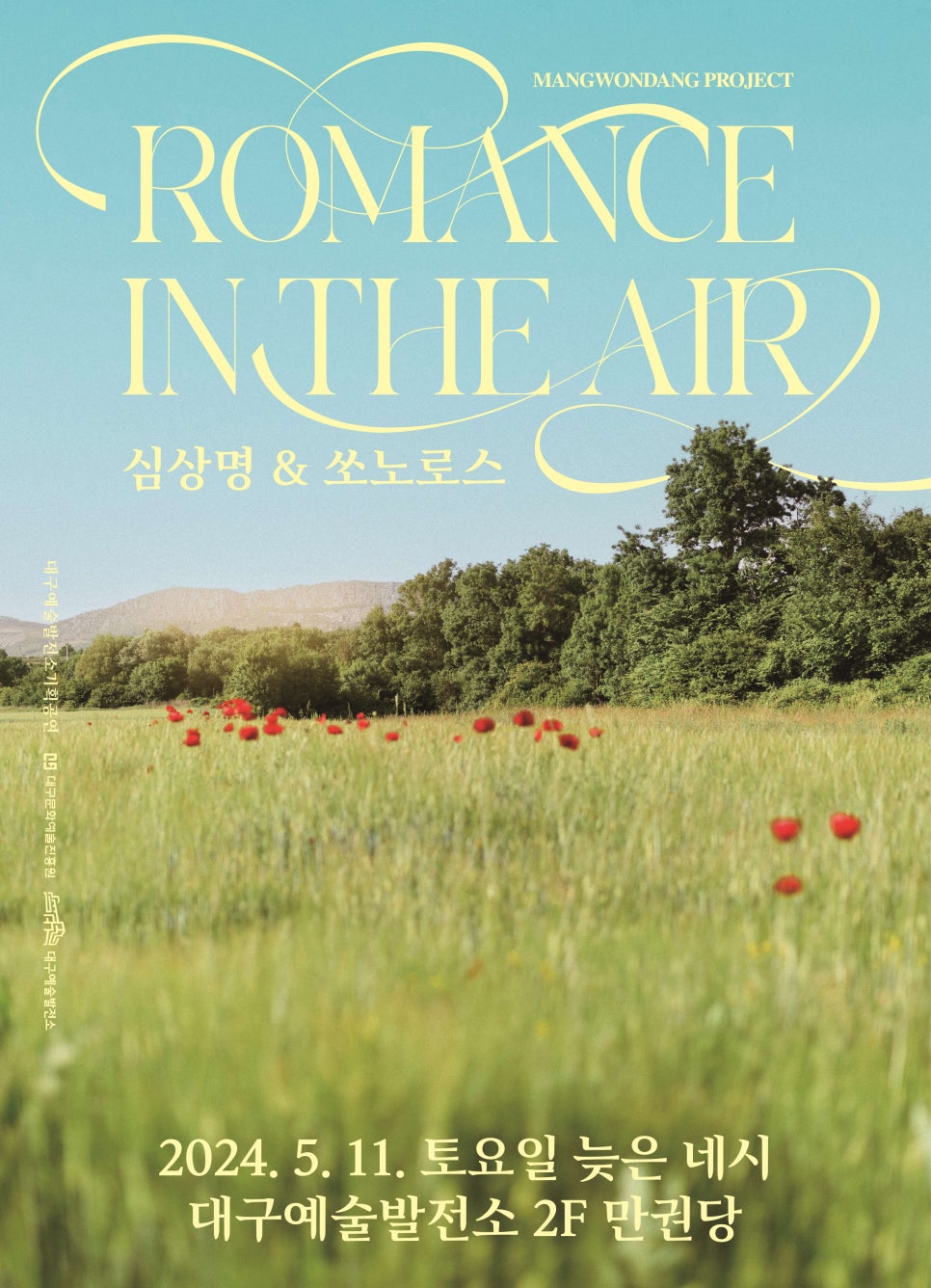 in기획 이미지