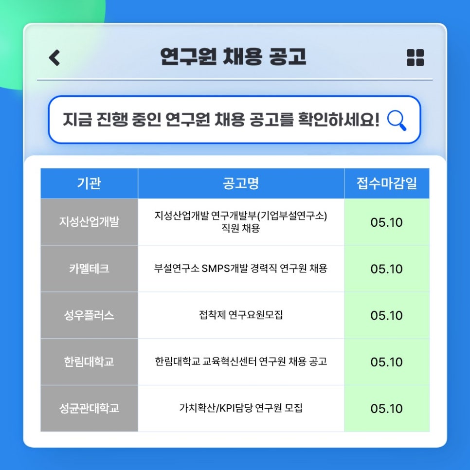 지성테크주 이미지