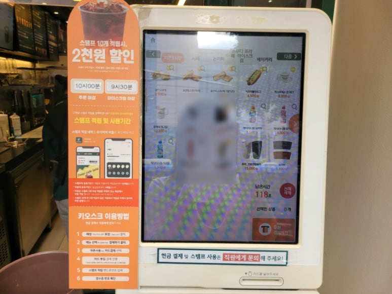 우지커피인천계양점 이미지