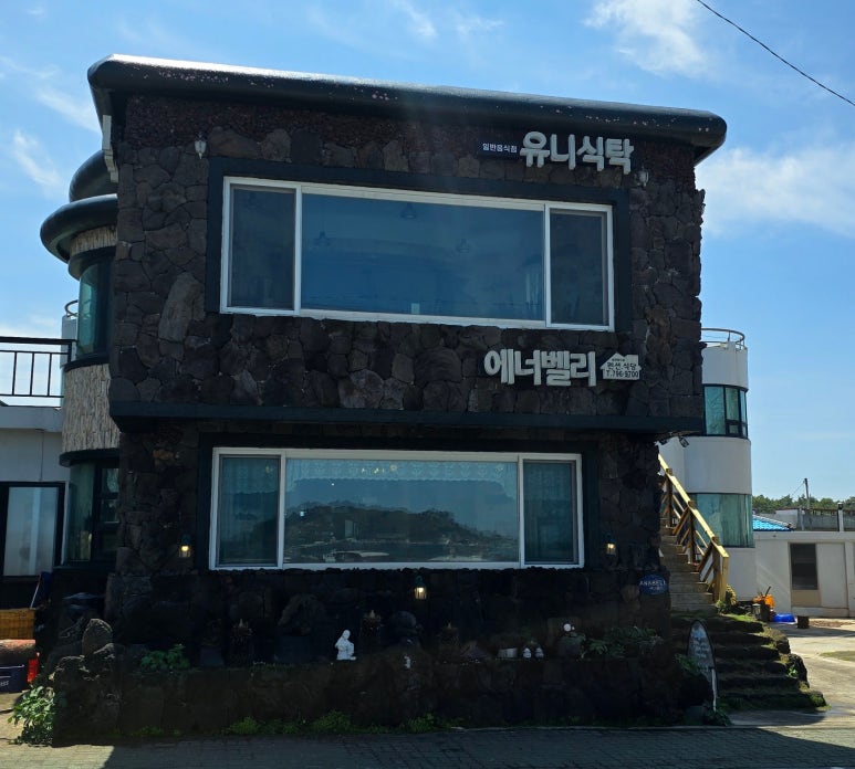 에너밸리 이미지