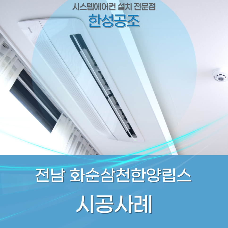 삼천공조 이미지