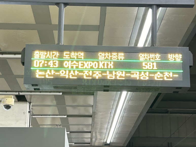 고창하나여행사 이미지