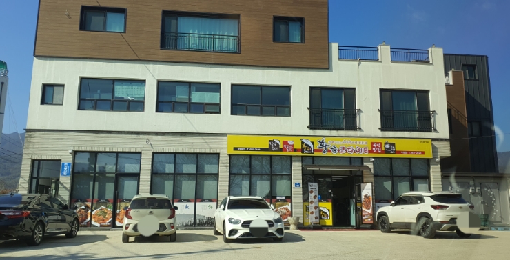 황금코다리곡성점 이미지