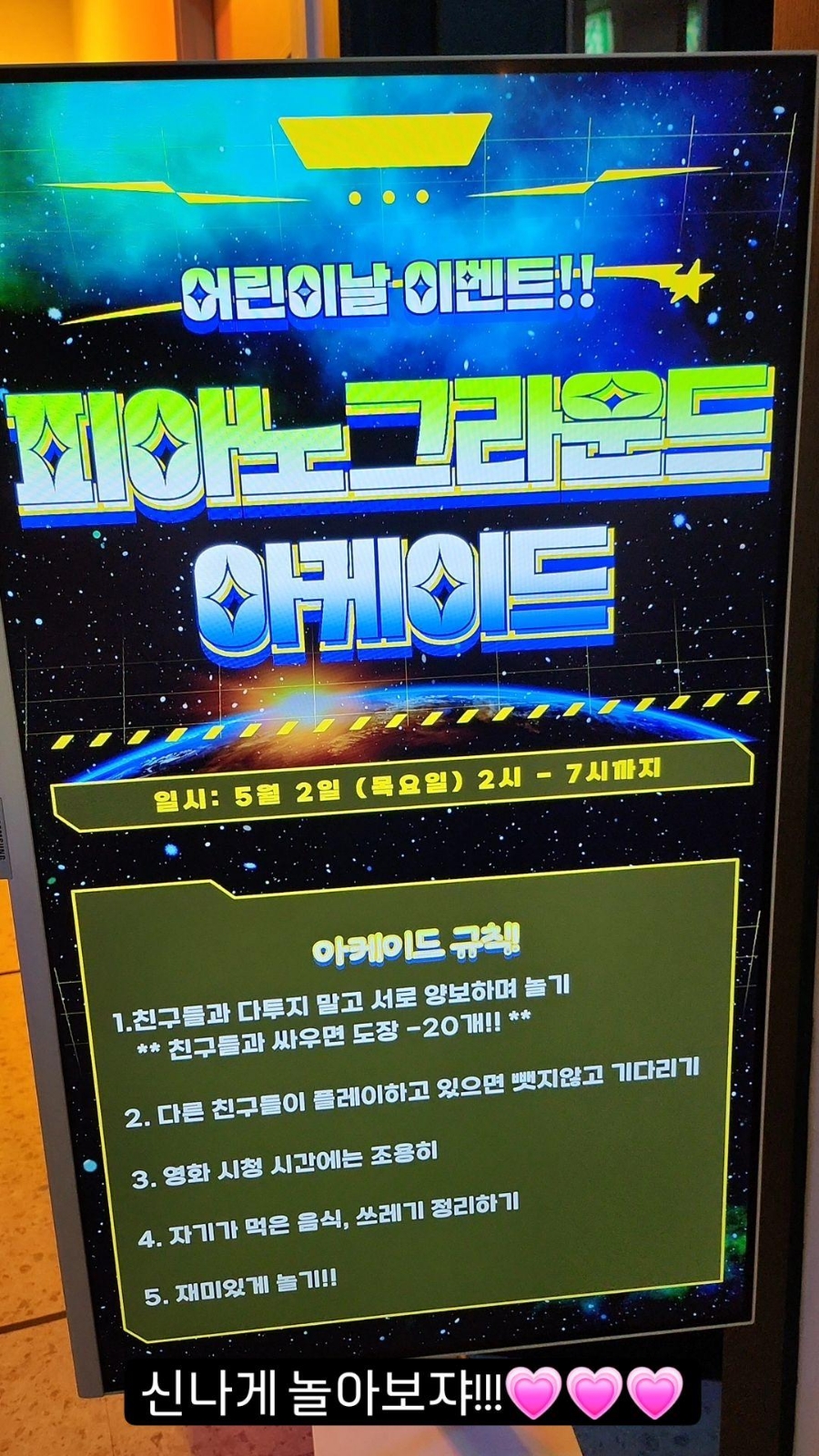 피아노그라운드음악학원 이미지