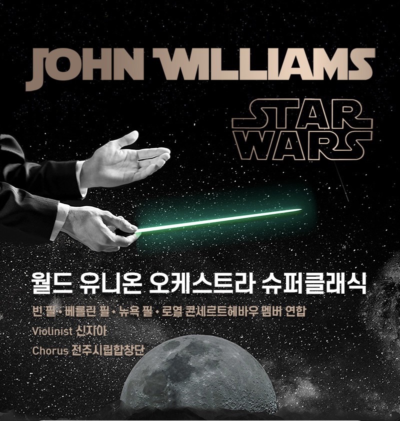 두미르주 이미지