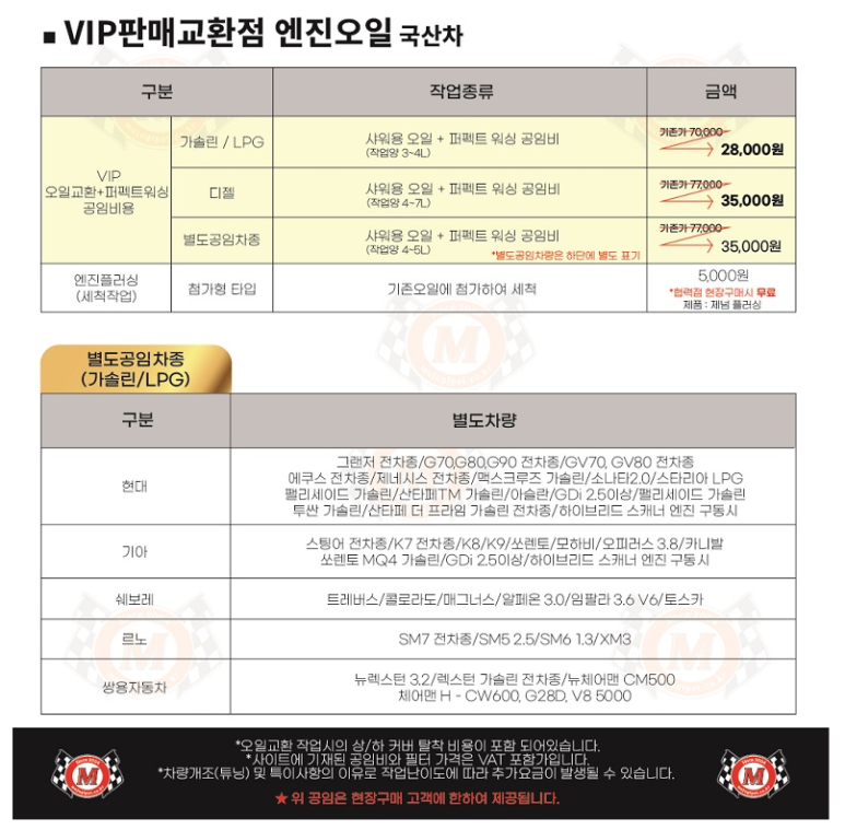 무주지포트VIP 이미지