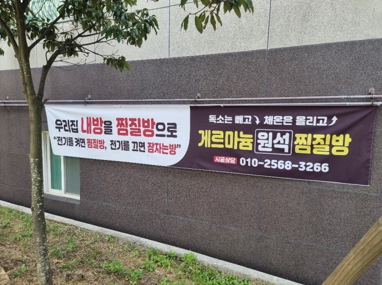 가호방 이미지
