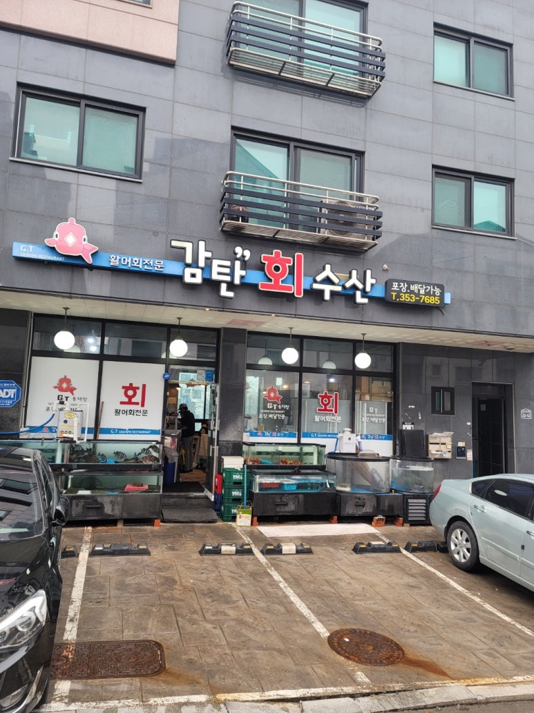 부영수산 이미지