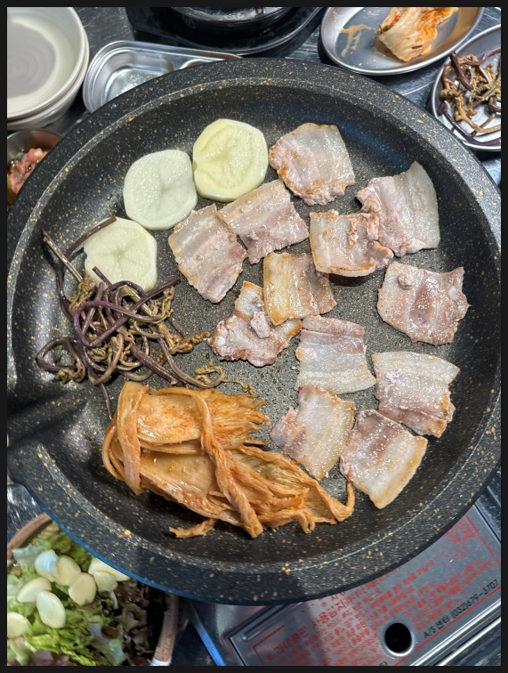 수지냉삼 이미지