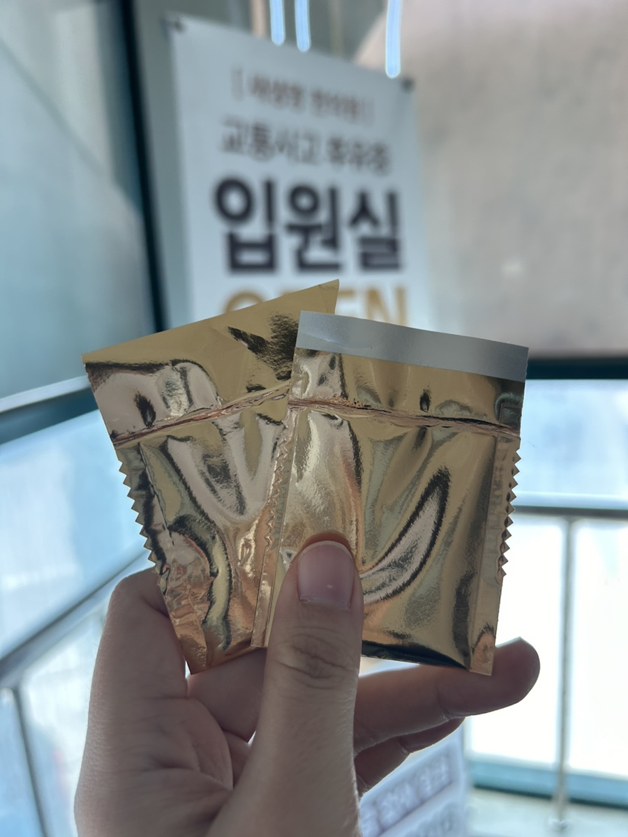 새생명한의원 이미지