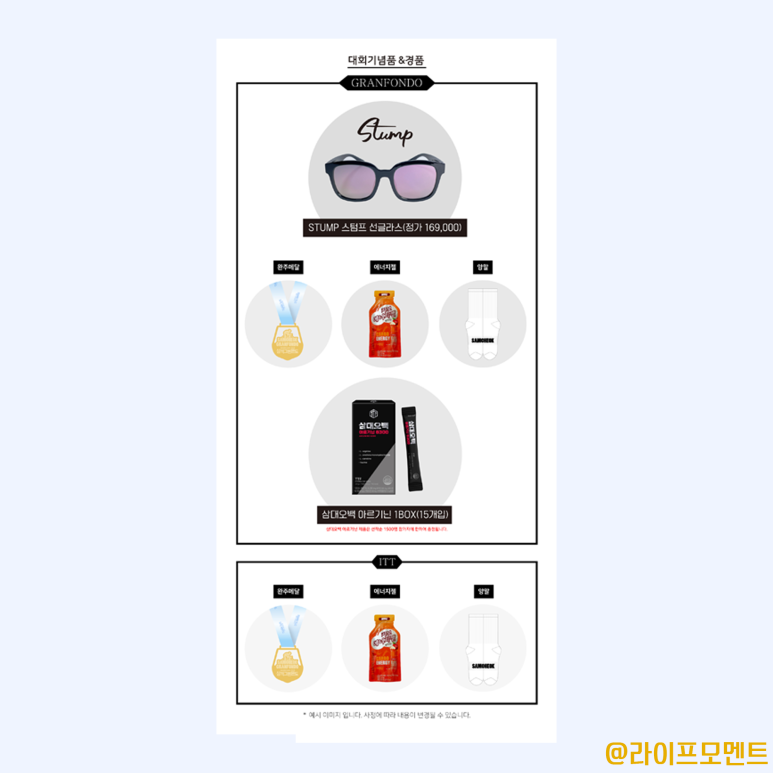 SK삼척주유소 이미지