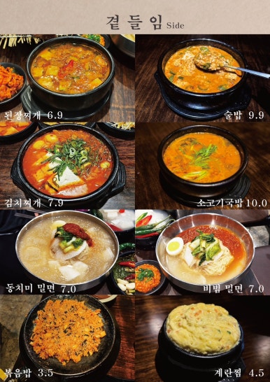짚념 이미지