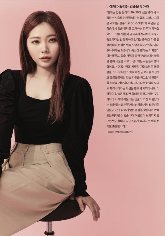 김송이의원 이미지