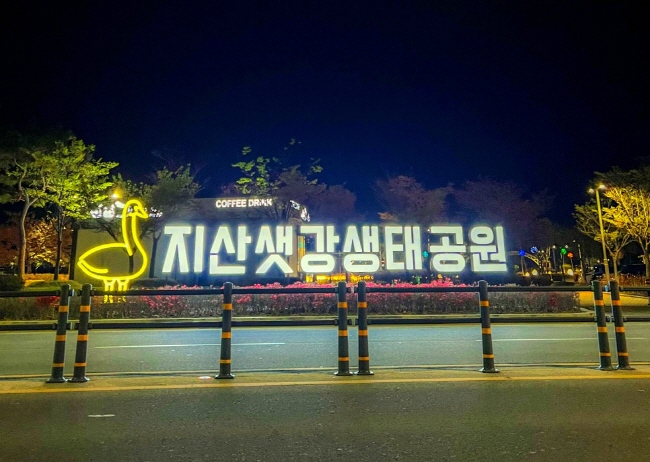지산공조 이미지