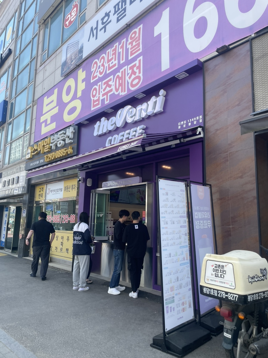 더벤티화성 이미지
