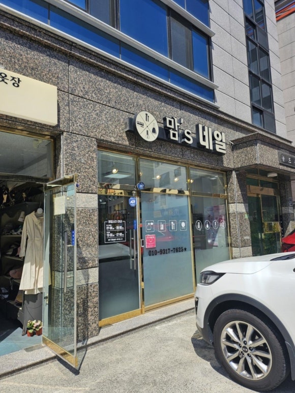 맘s네일 이미지