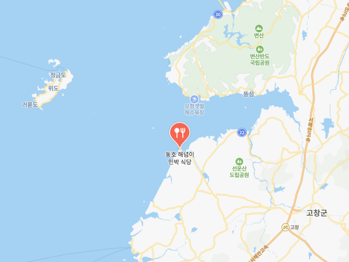 바닷가식당민박 이미지