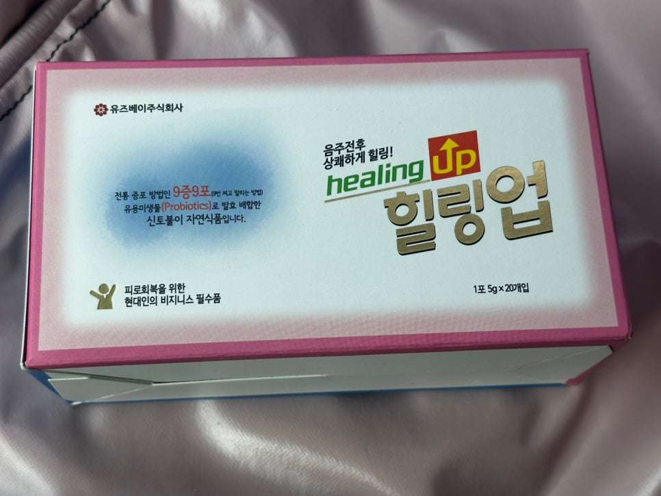 유즈베이 주식회사 이미지