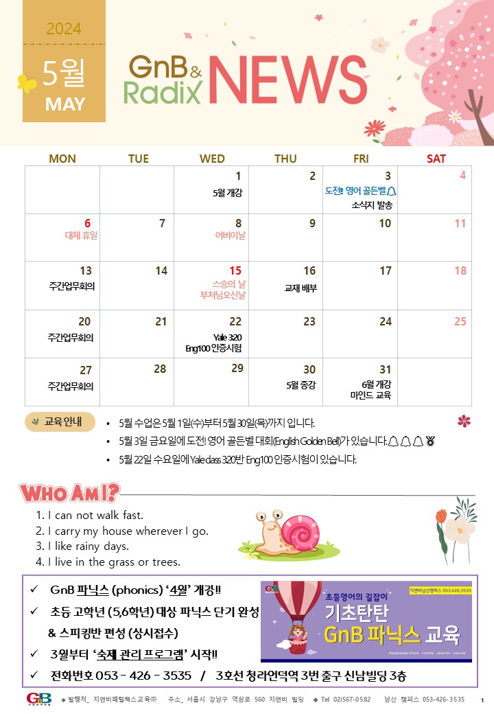 남산ENG 이미지