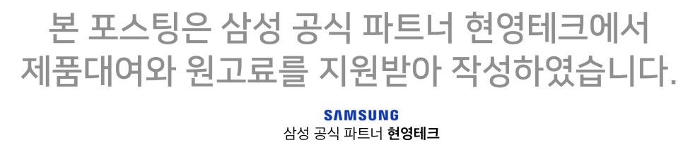삼성 J3 Portable USB 3.0 외장하드 1TB "삼성 노트북 포터블 HDD로 저장용량 확보." 이미지 19
