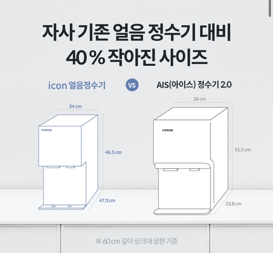 코웨이무등산 이미지