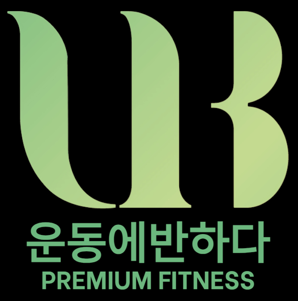 운동에반하다 이미지