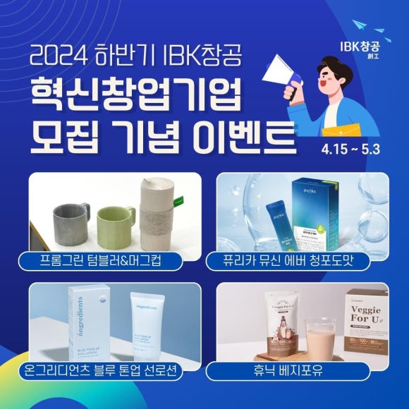 제이비파트너스 이미지