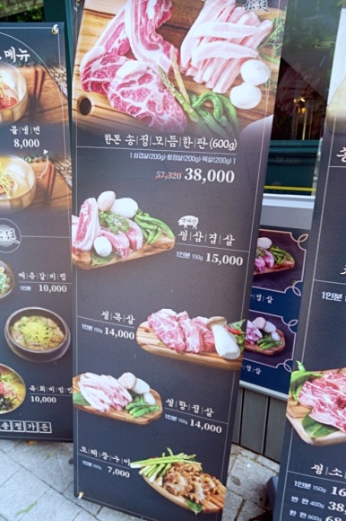 만남가든 이미지