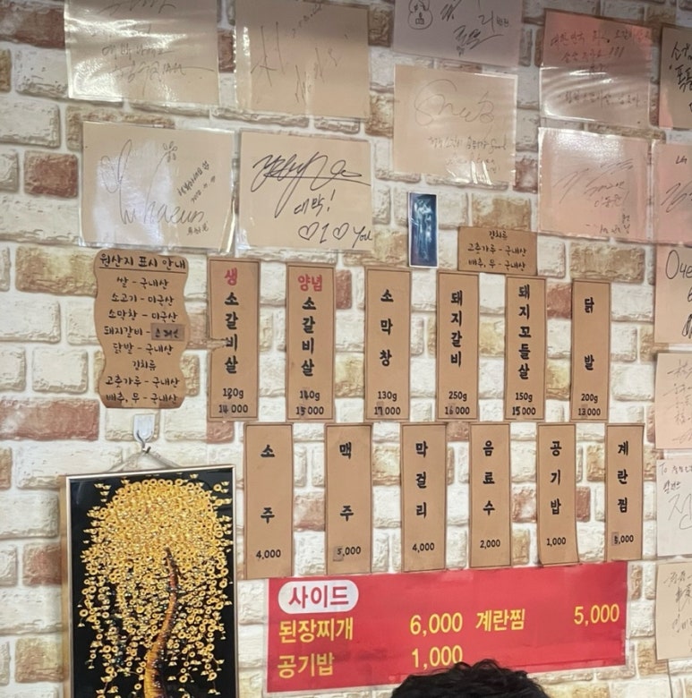 청정소갈비살 이미지