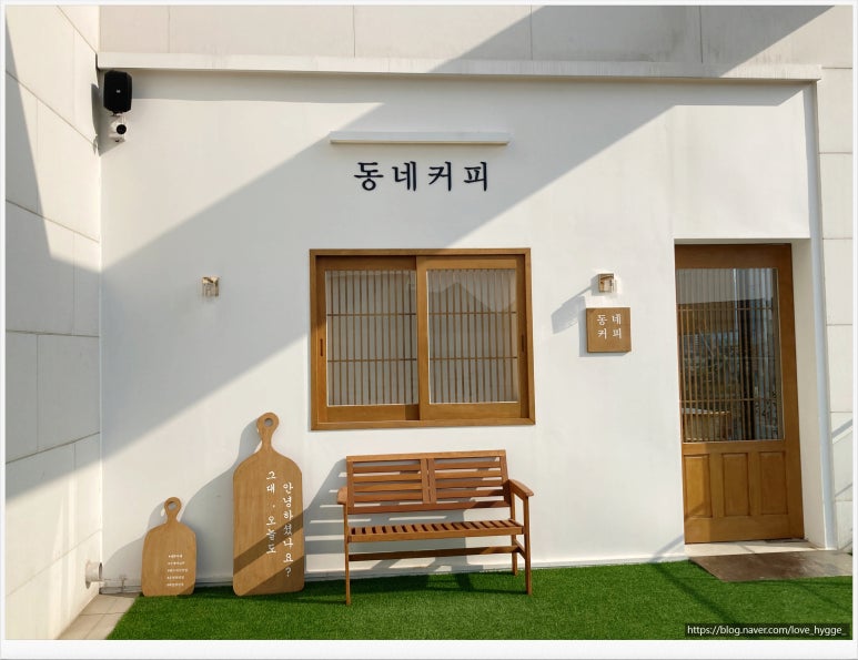 동네커피김포운양 이미지