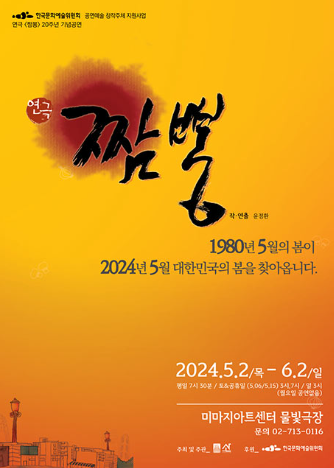 짬뽕도둑 이미지