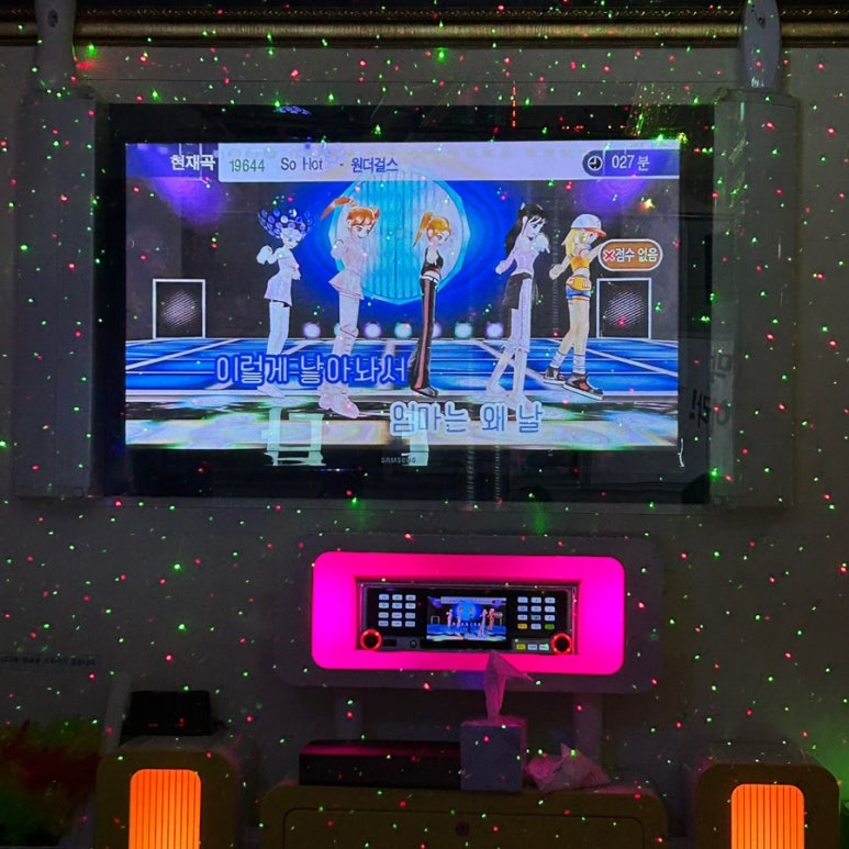 쥬얼리노래연습장 이미지